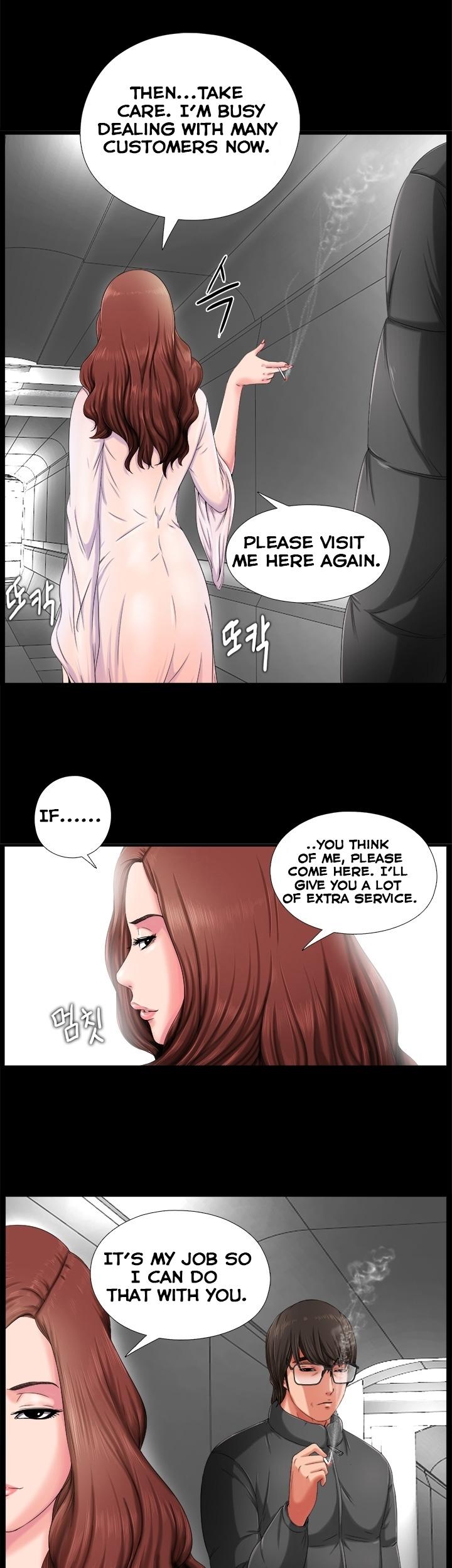 The Girl Next Door (Sun) Chapter 3 page 12 - Chapter 3
