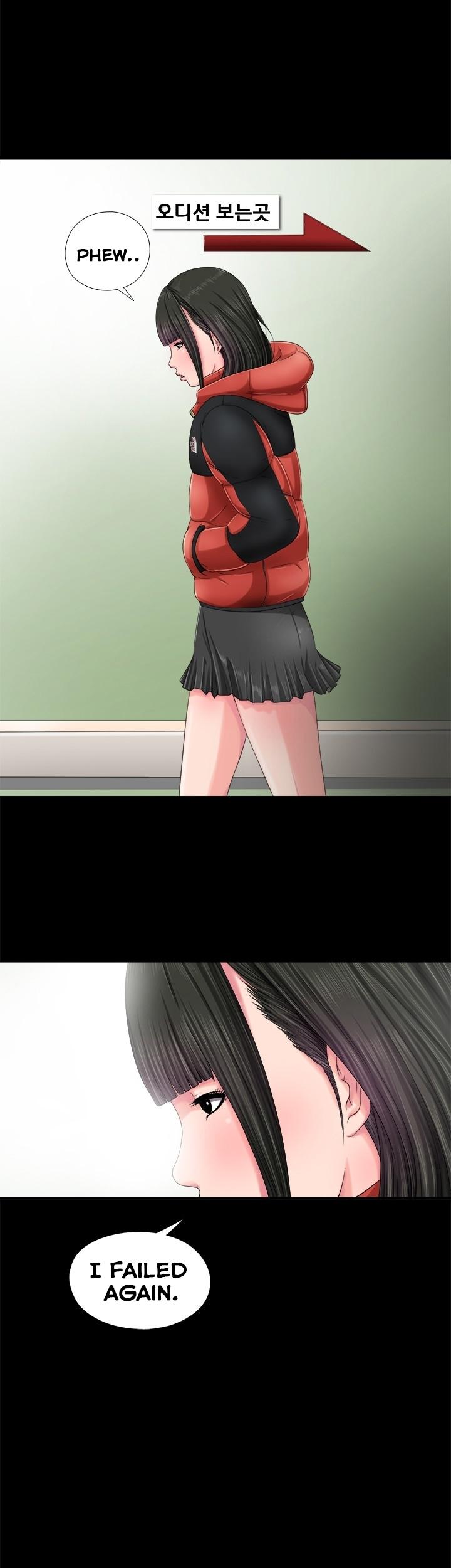 The Girl Next Door (Sun) Chapter 3 page 24 - Chapter 3