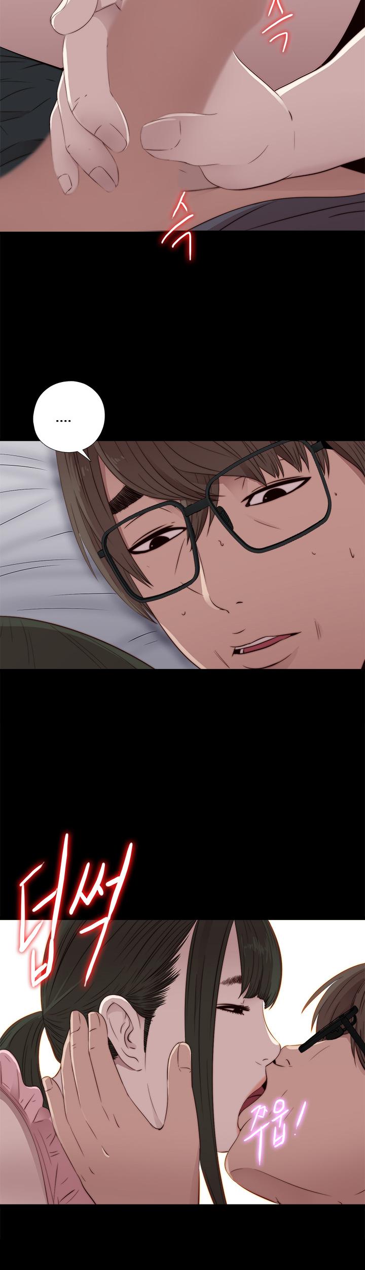 The Girl Next Door (Sun) Chapter 30 page 20 - Chapter 30