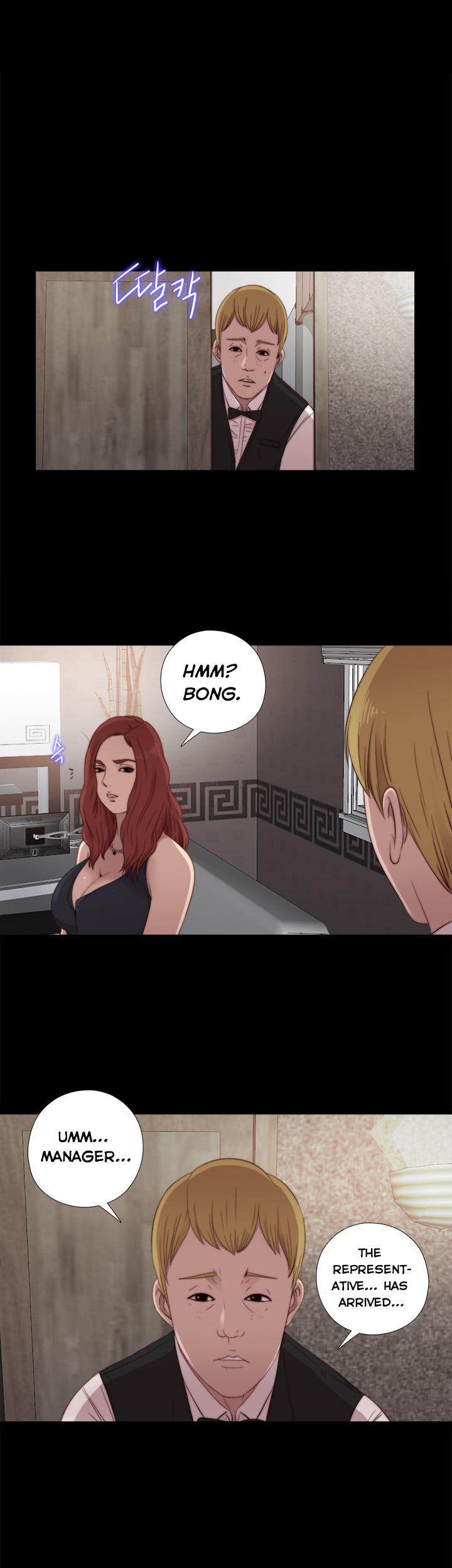 The Girl Next Door (Sun) Chapter 30 page 3 - Chapter 30