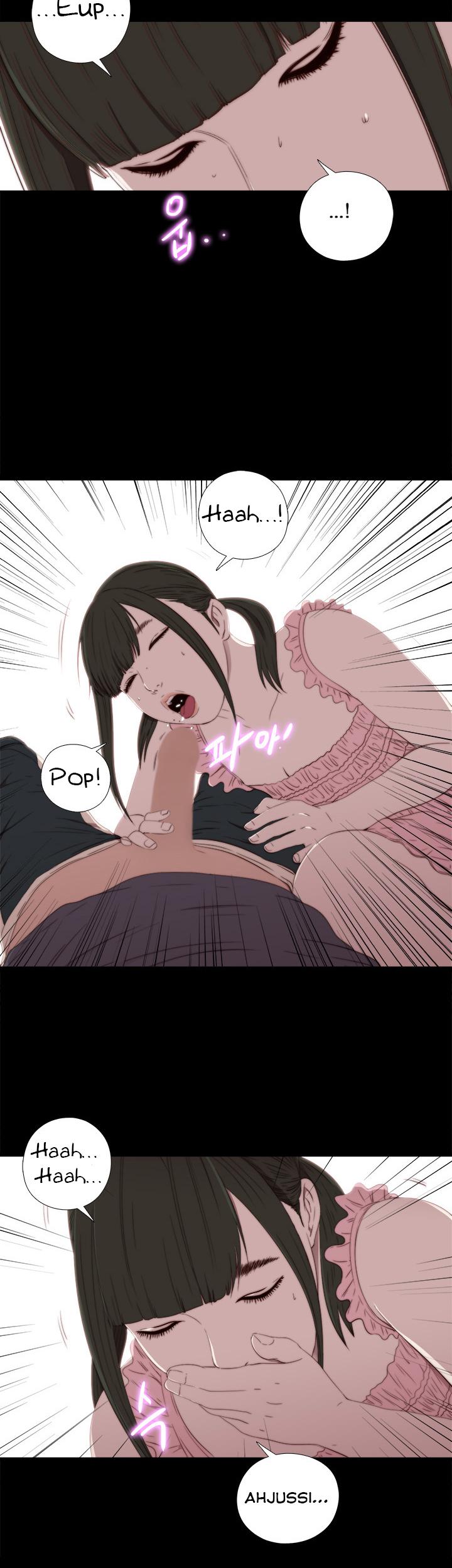 The Girl Next Door (Sun) Chapter 31 page 16 - Chapter 31