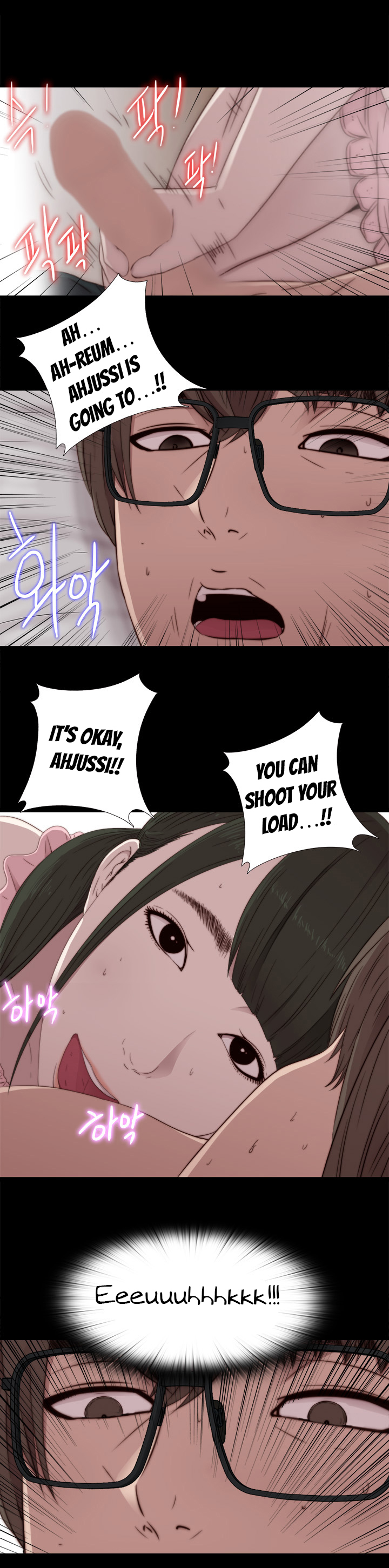 The Girl Next Door (Sun) Chapter 31 page 21 - Chapter 31