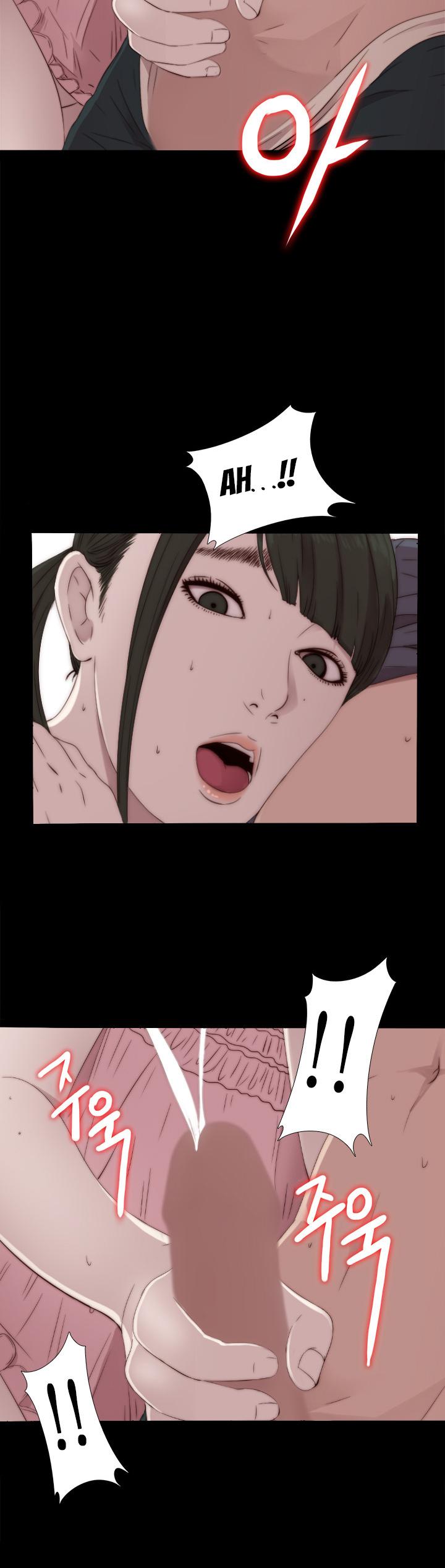 The Girl Next Door (Sun) Chapter 31 page 23 - Chapter 31