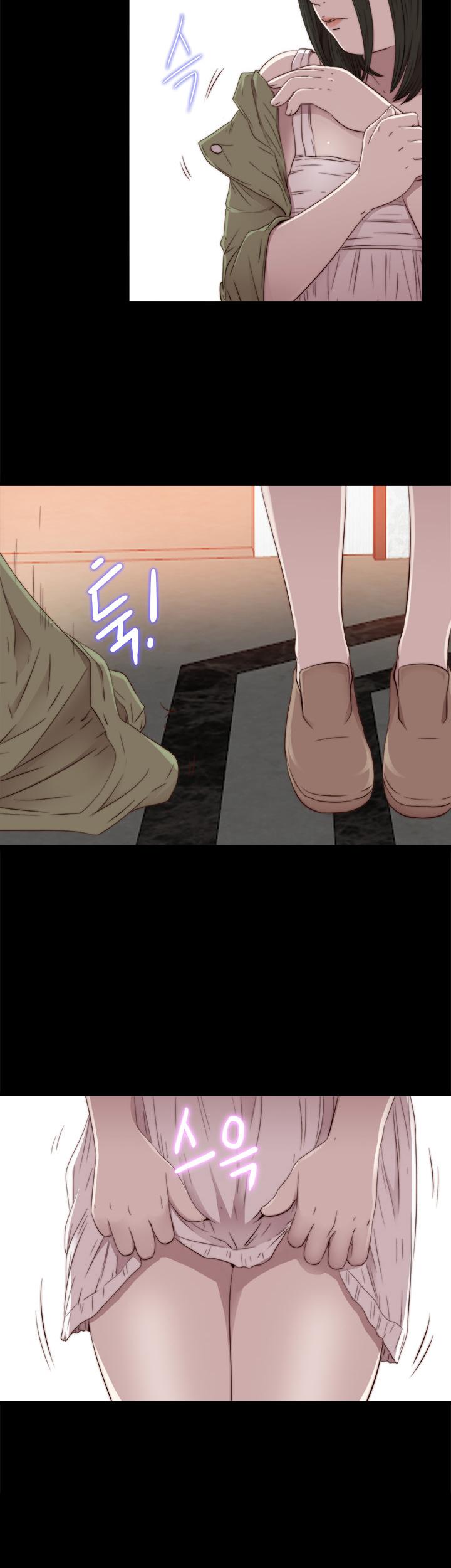 The Girl Next Door (Sun) Chapter 32 page 18 - Chapter 32