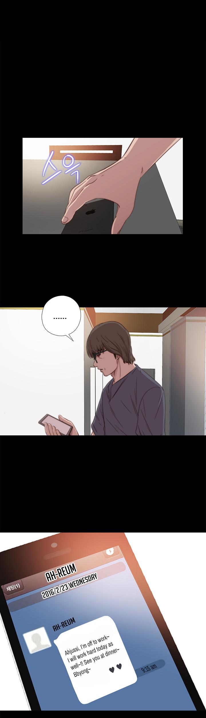 The Girl Next Door (Sun) Chapter 32 page 3 - Chapter 32