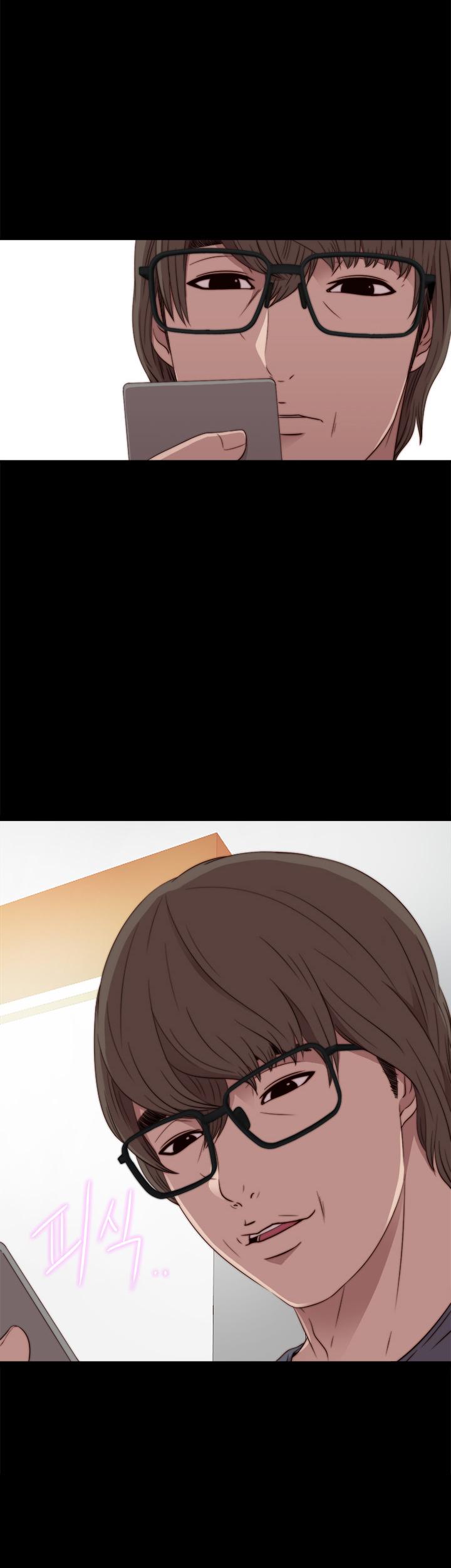 The Girl Next Door (Sun) Chapter 32 page 4 - Chapter 32