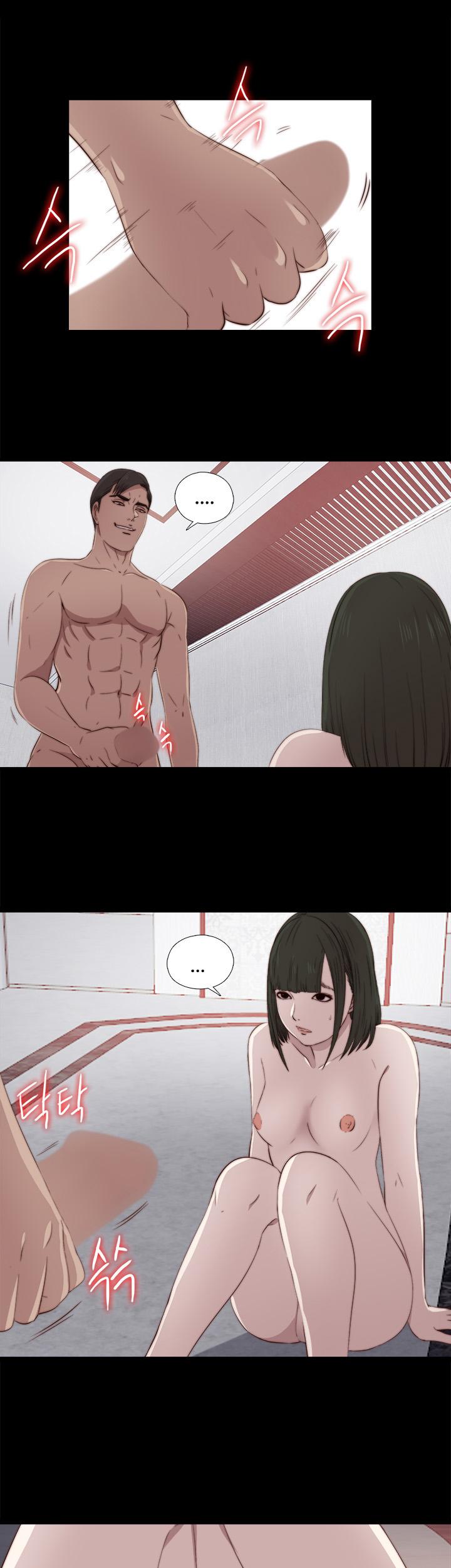 The Girl Next Door (Sun) Chapter 33 page 22 - Chapter 33