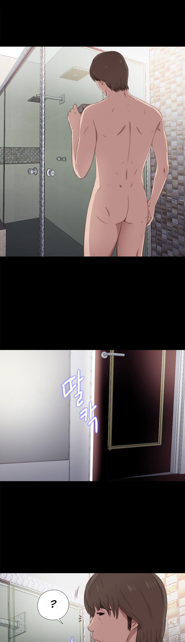 The Girl Next Door (Sun) Chapter 33 page 32 - Chapter 33