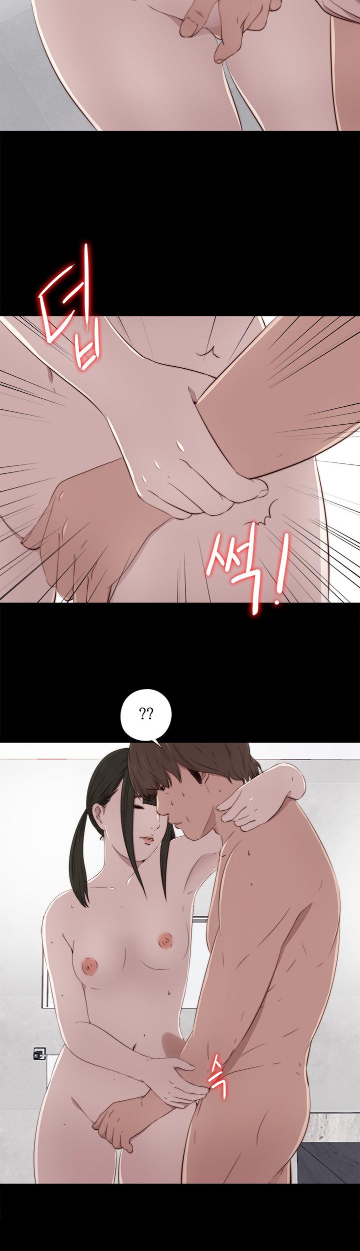 The Girl Next Door (Sun) Chapter 34 page 18 - Chapter 34