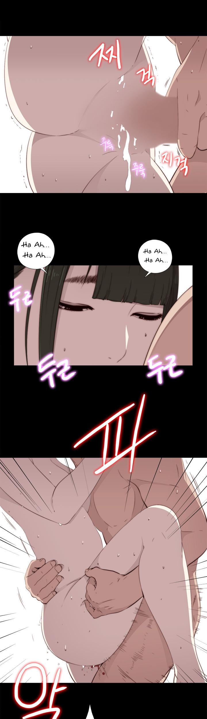 The Girl Next Door (Sun) Chapter 34 page 21 - Chapter 34