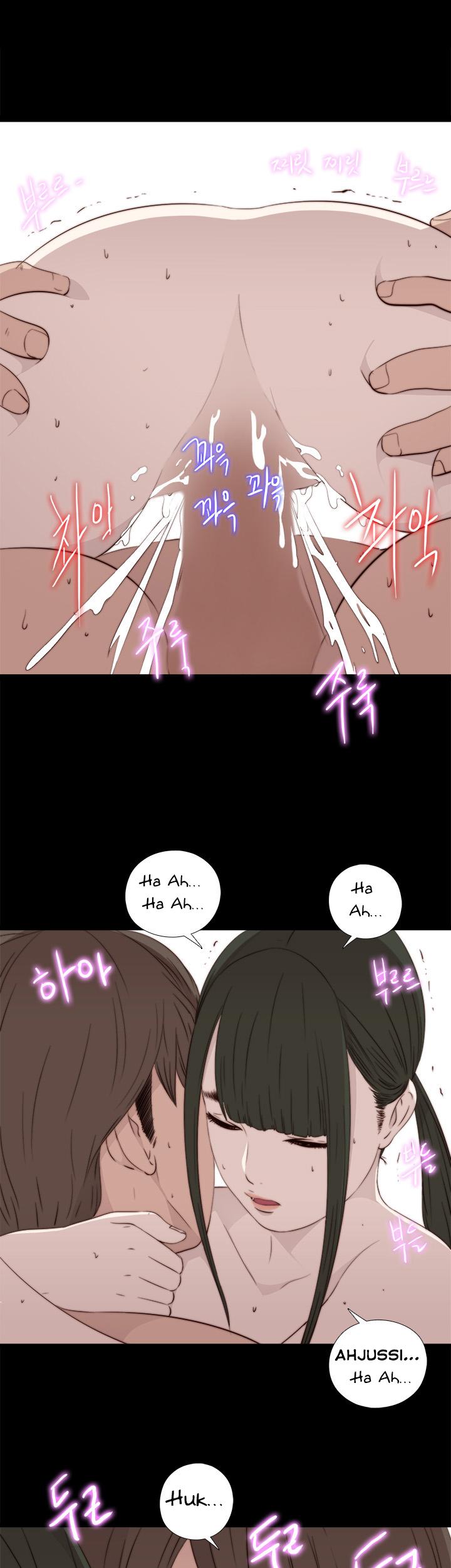 The Girl Next Door (Sun) Chapter 34 page 29 - Chapter 34