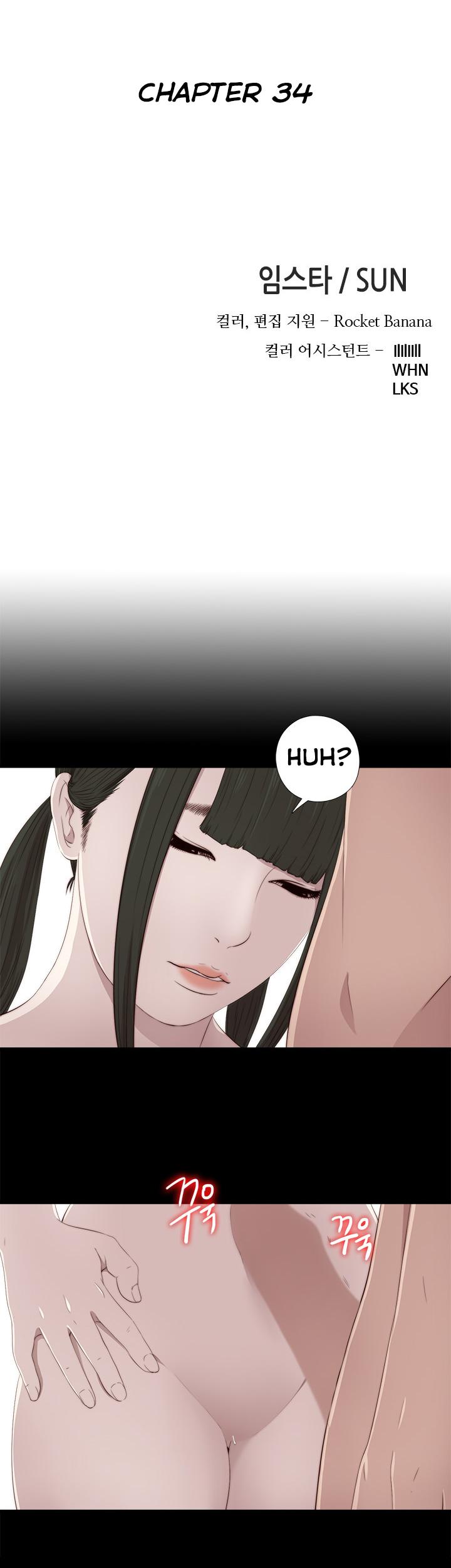 The Girl Next Door (Sun) Chapter 34 page 6 - Chapter 34