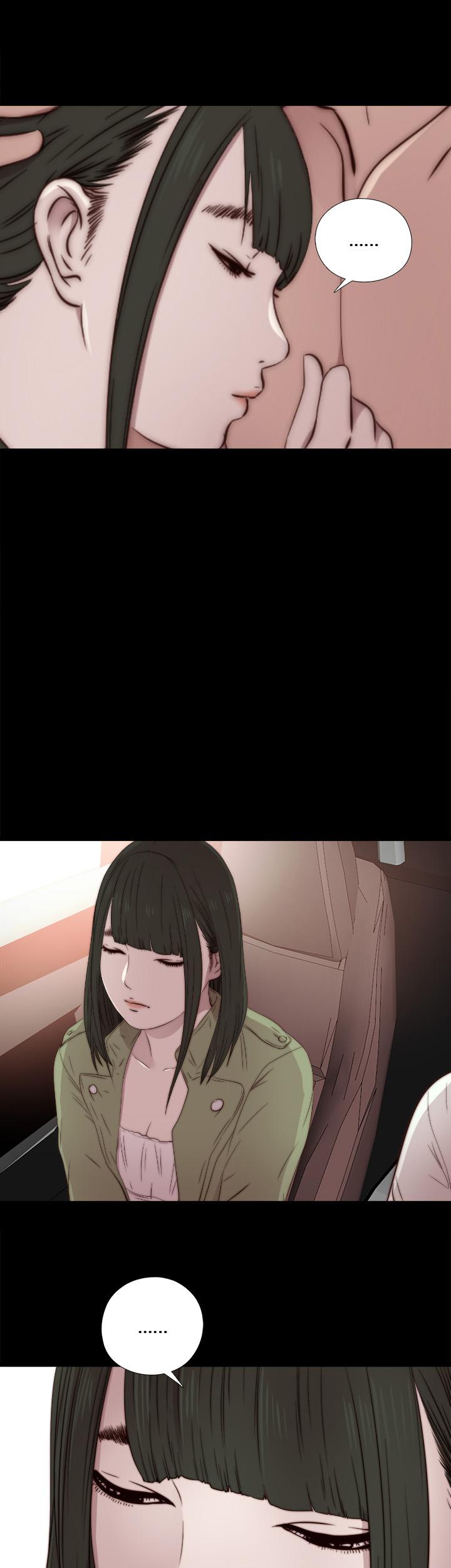 The Girl Next Door (Sun) Chapter 35 page 23 - Chapter 35