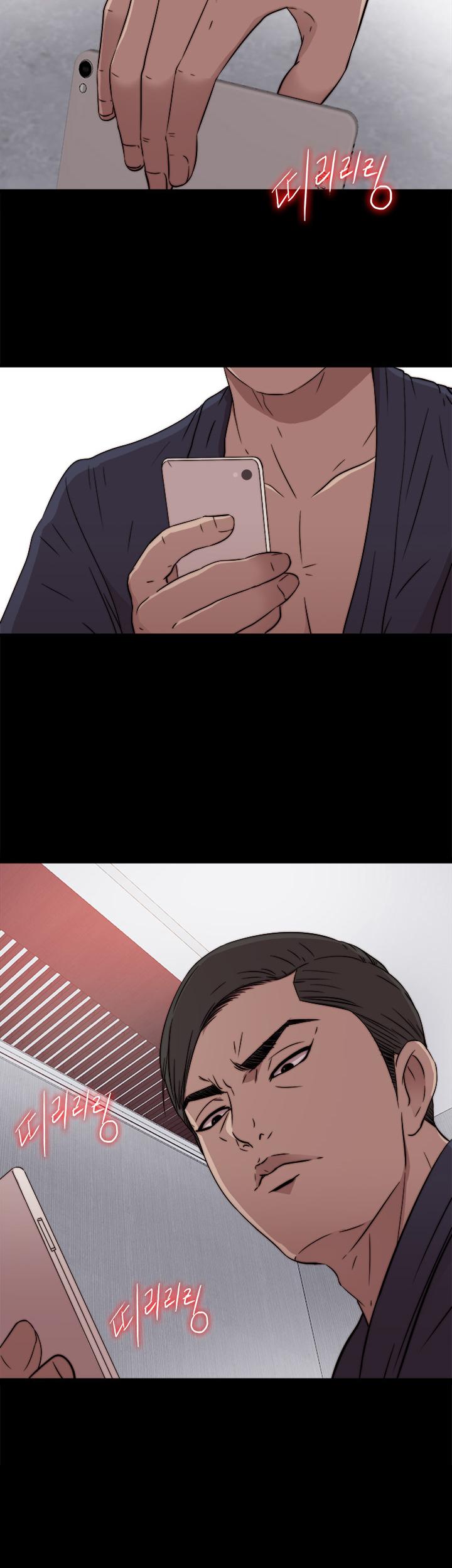 The Girl Next Door (Sun) Chapter 35 page 32 - Chapter 35