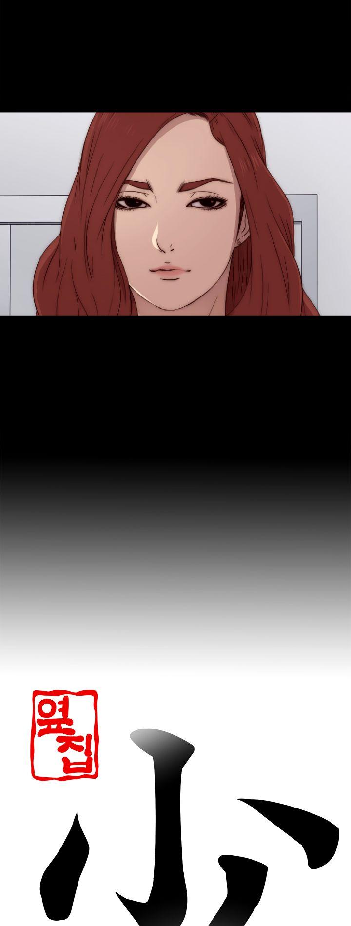 The Girl Next Door (Sun) Chapter 36 page 10 - Chapter 36