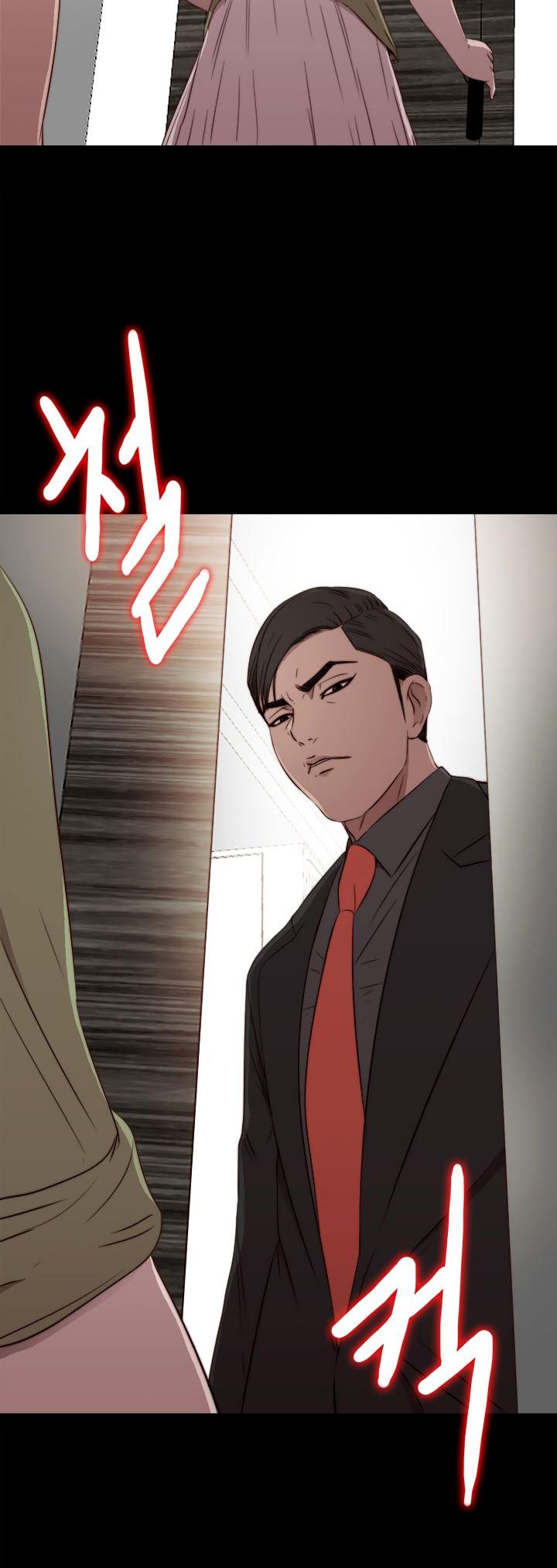 The Girl Next Door (Sun) Chapter 36 page 29 - Chapter 36