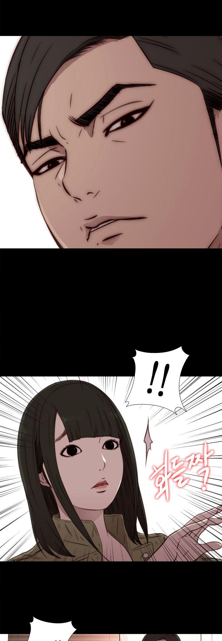 The Girl Next Door (Sun) Chapter 36 page 30 - Chapter 36
