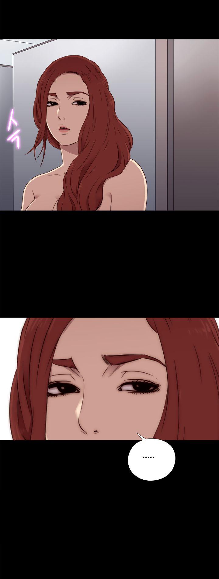 The Girl Next Door (Sun) Chapter 36 page 40 - Chapter 36
