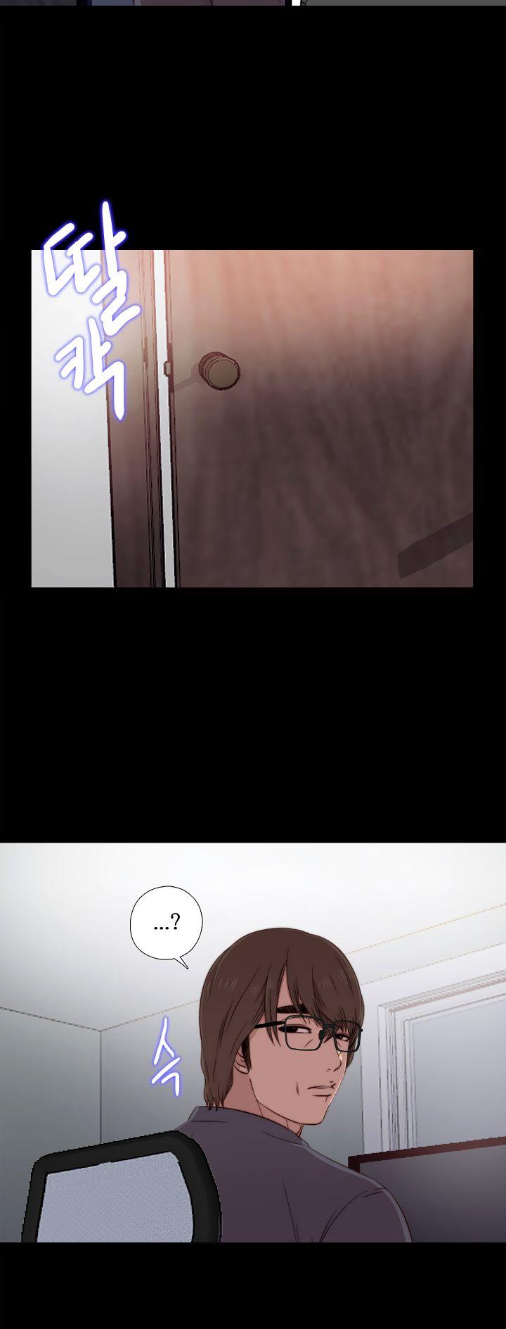 The Girl Next Door (Sun) Chapter 36 page 45 - Chapter 36