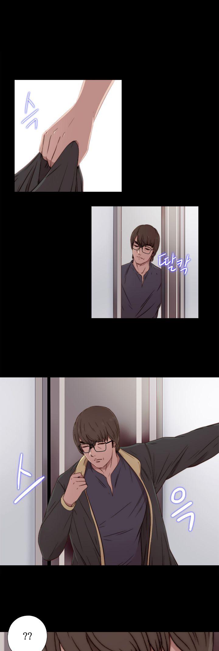 The Girl Next Door (Sun) Chapter 36 page 8 - Chapter 36