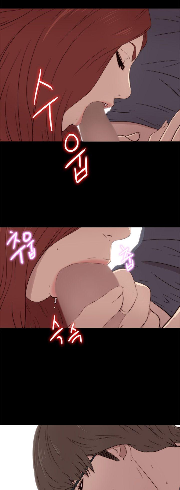 The Girl Next Door (Sun) Chapter 37 page 13 - Chapter 37