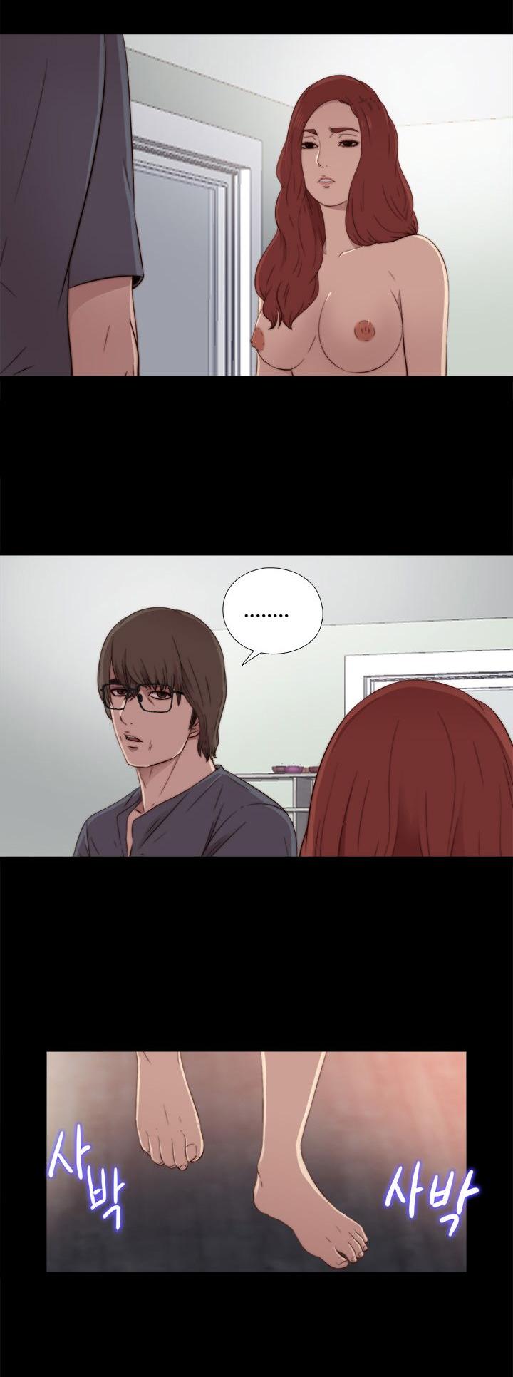 The Girl Next Door (Sun) Chapter 37 page 39 - Chapter 37
