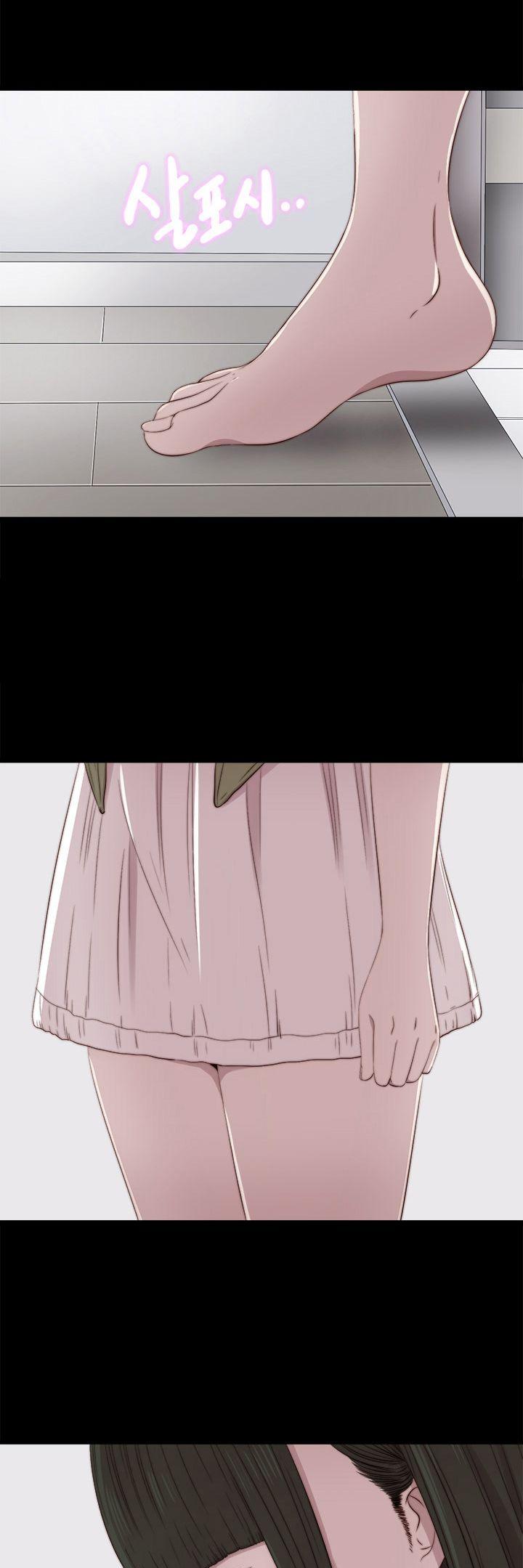 The Girl Next Door (Sun) Chapter 38 page 4 - Chapter 38