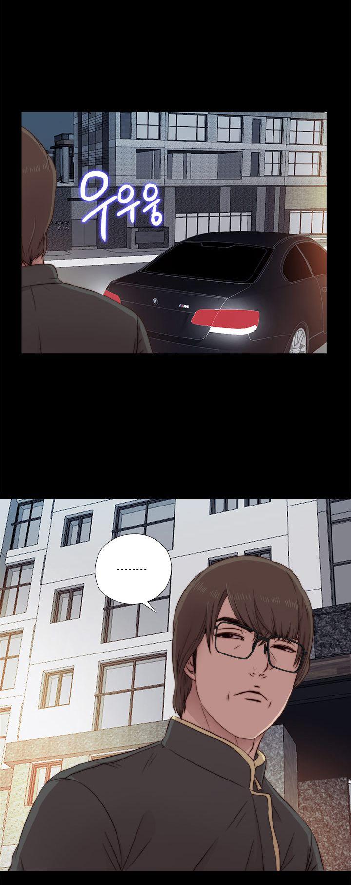 The Girl Next Door (Sun) Chapter 39 page 14 - Chapter 39