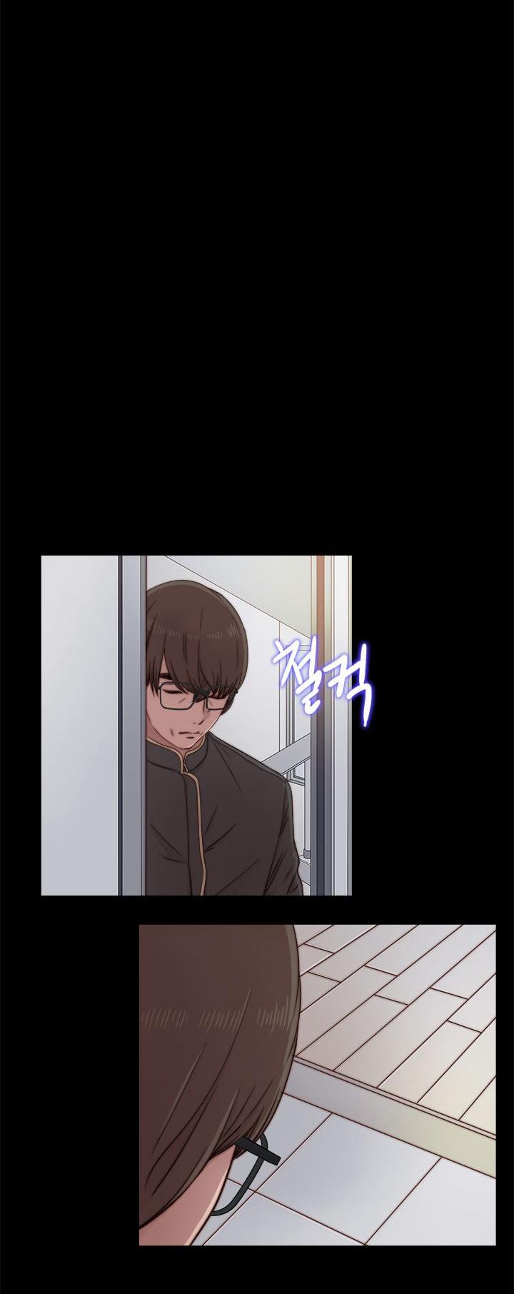 The Girl Next Door (Sun) Chapter 39 page 15 - Chapter 39