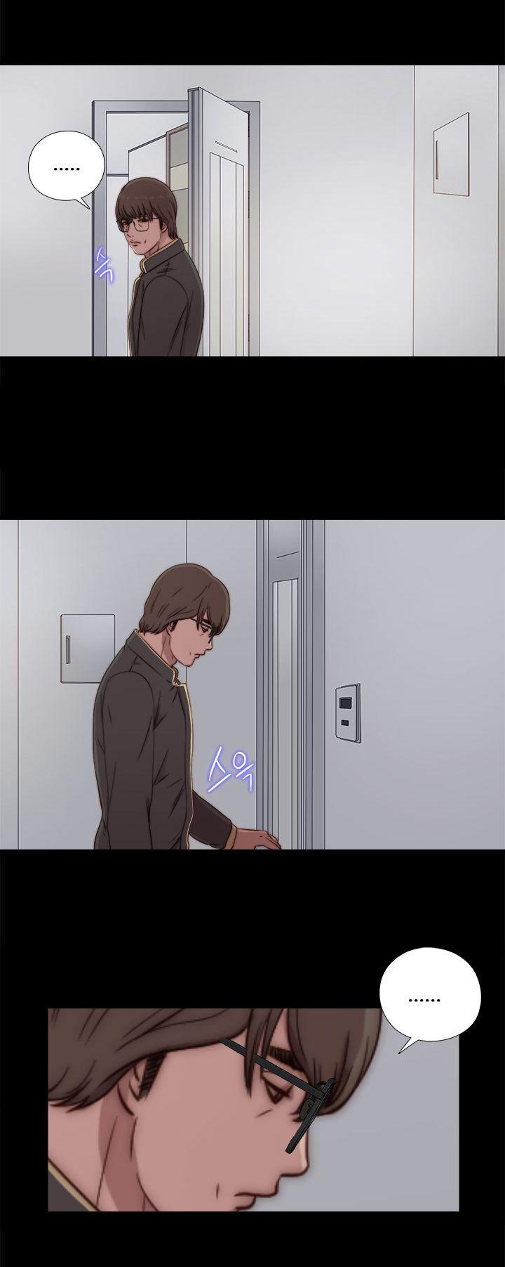 The Girl Next Door (Sun) Chapter 39 page 16 - Chapter 39