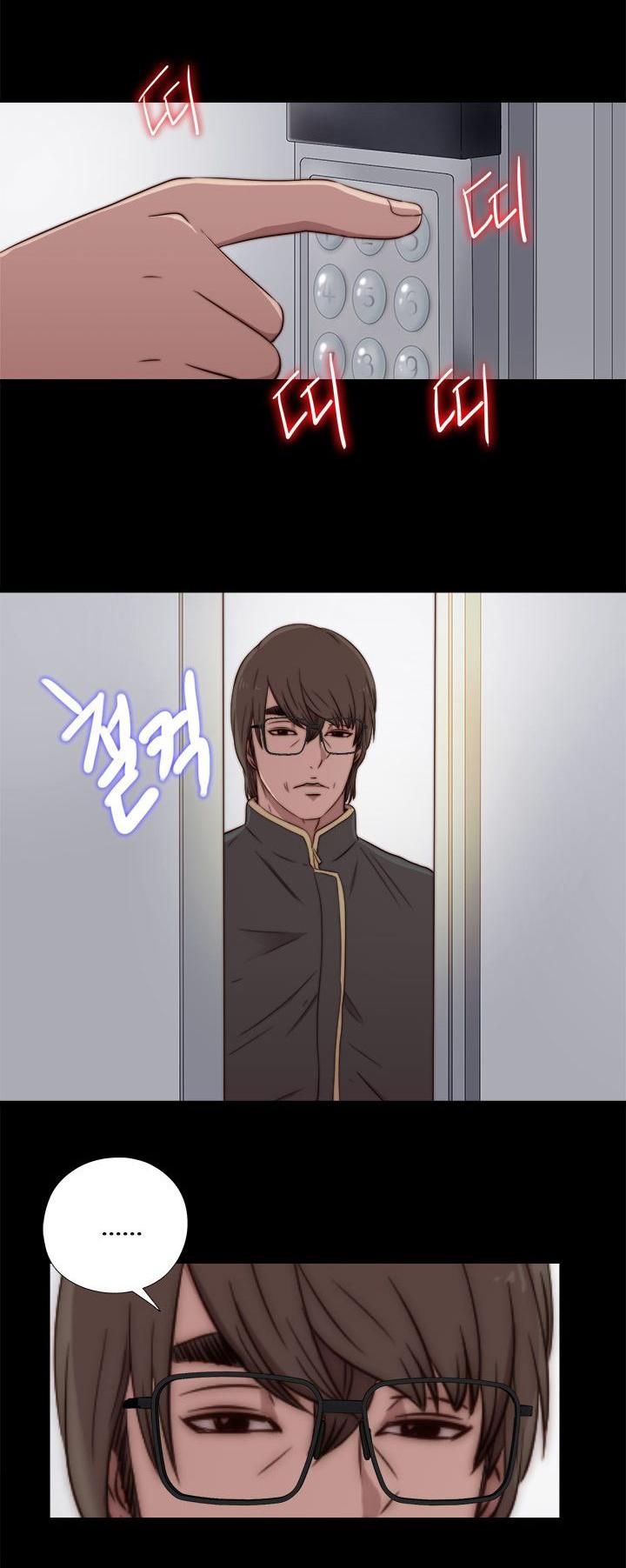 The Girl Next Door (Sun) Chapter 39 page 17 - Chapter 39