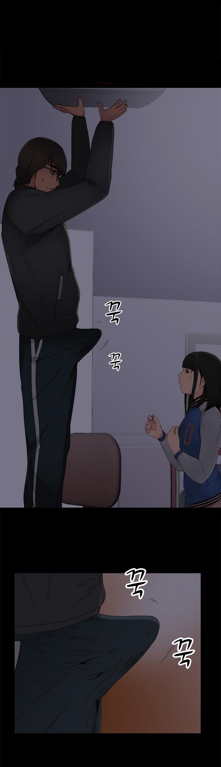 The Girl Next Door (Sun) Chapter 4 page 32 - Chapter 4