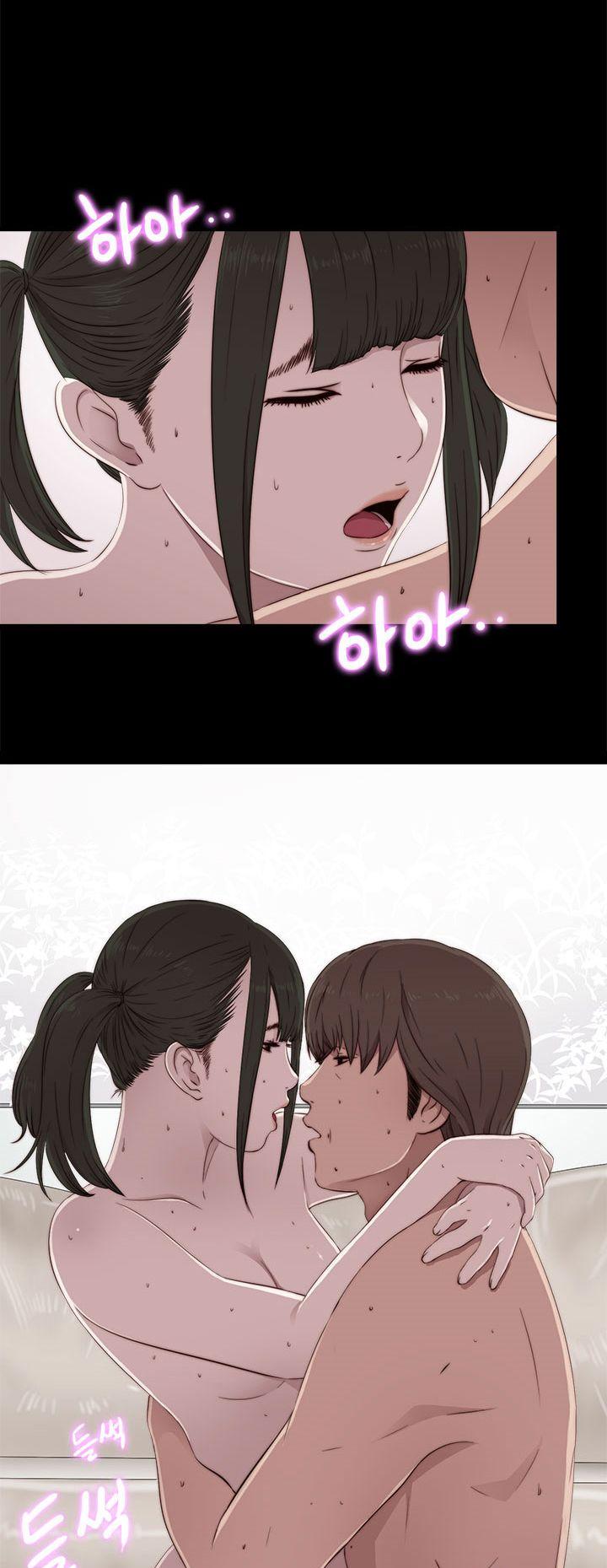 The Girl Next Door (Sun) Chapter 40 page 40 - Chapter 40