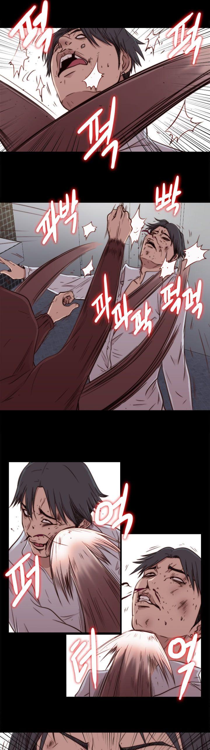 The Girl Next Door (Sun) Chapter 45 page 12 - Chapter 45