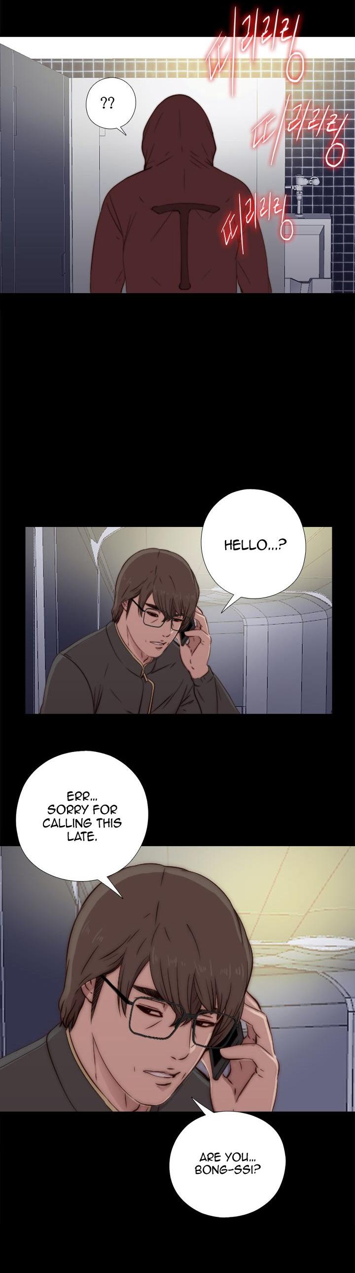 The Girl Next Door (Sun) Chapter 45 page 15 - Chapter 45