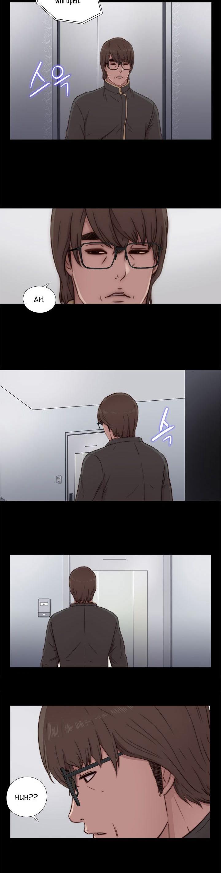 The Girl Next Door (Sun) Chapter 45 page 27 - Chapter 45