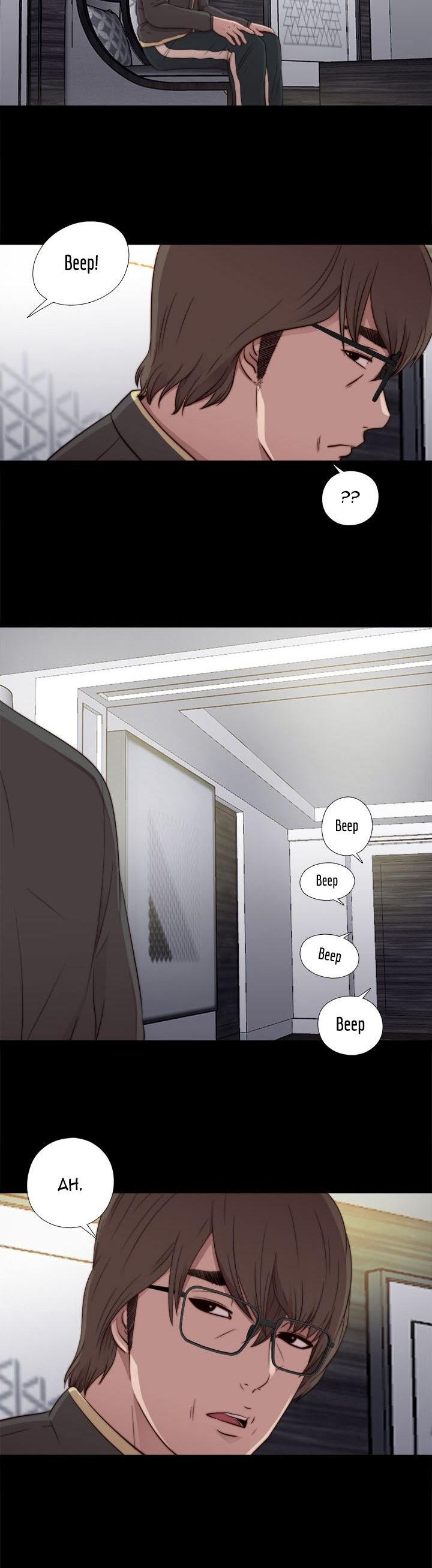 The Girl Next Door (Sun) Chapter 45 page 41 - Chapter 45