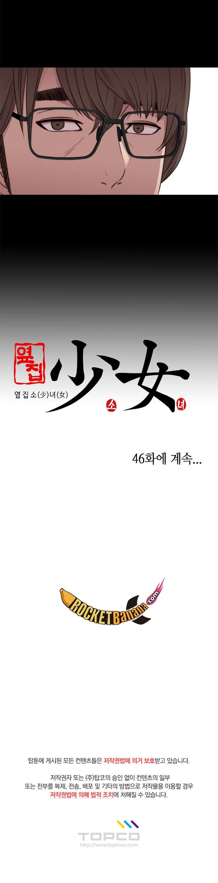 The Girl Next Door (Sun) Chapter 45 page 44 - Chapter 45