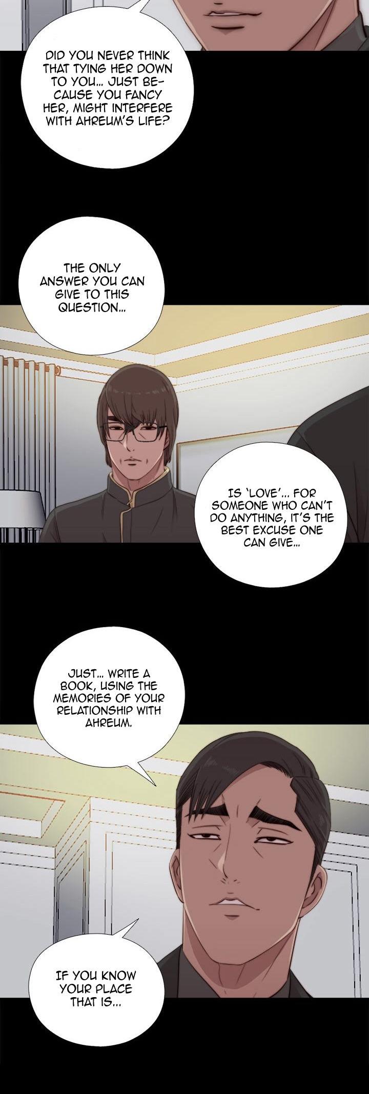 The Girl Next Door (Sun) Chapter 46 page 14 - Chapter 46