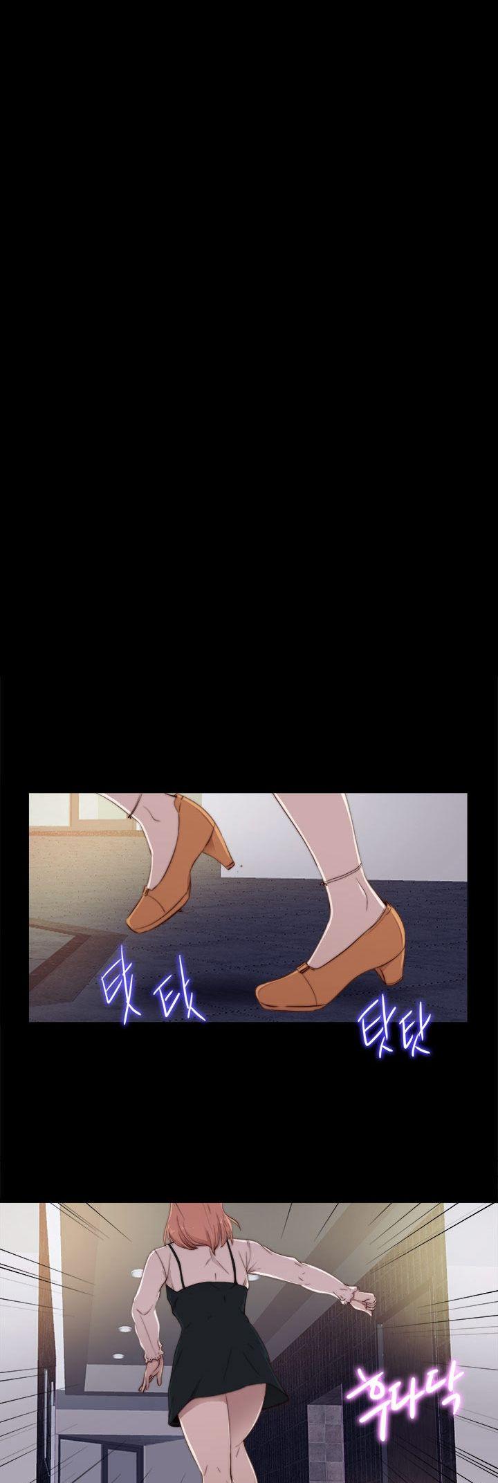The Girl Next Door (Sun) Chapter 46 page 4 - Chapter 46