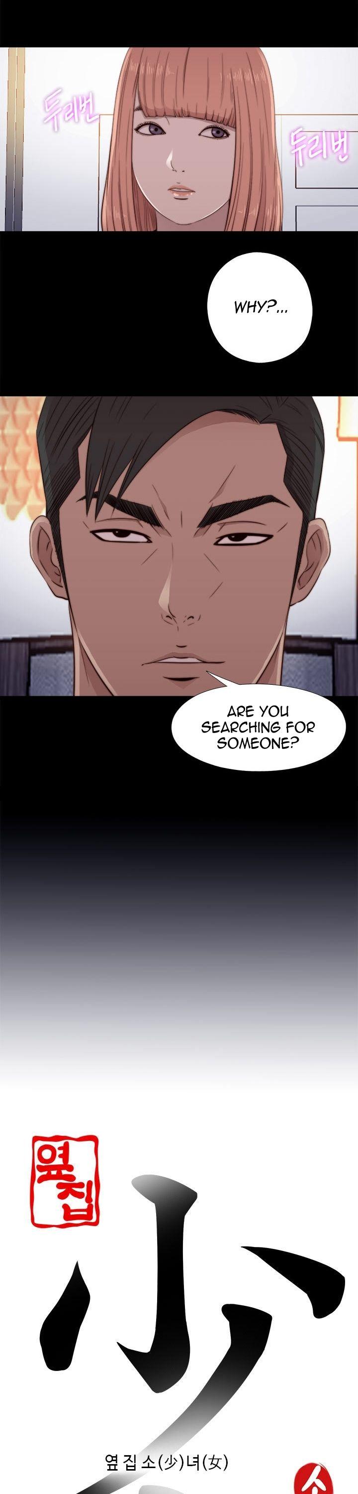 The Girl Next Door (Sun) Chapter 46 page 8 - Chapter 46