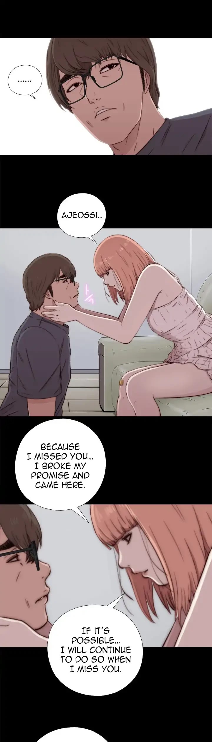 The Girl Next Door (Sun) Chapter 48 page 12 - Chapter 48