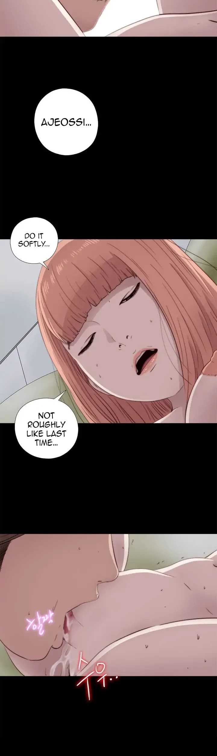 The Girl Next Door (Sun) Chapter 48 page 17 - Chapter 48