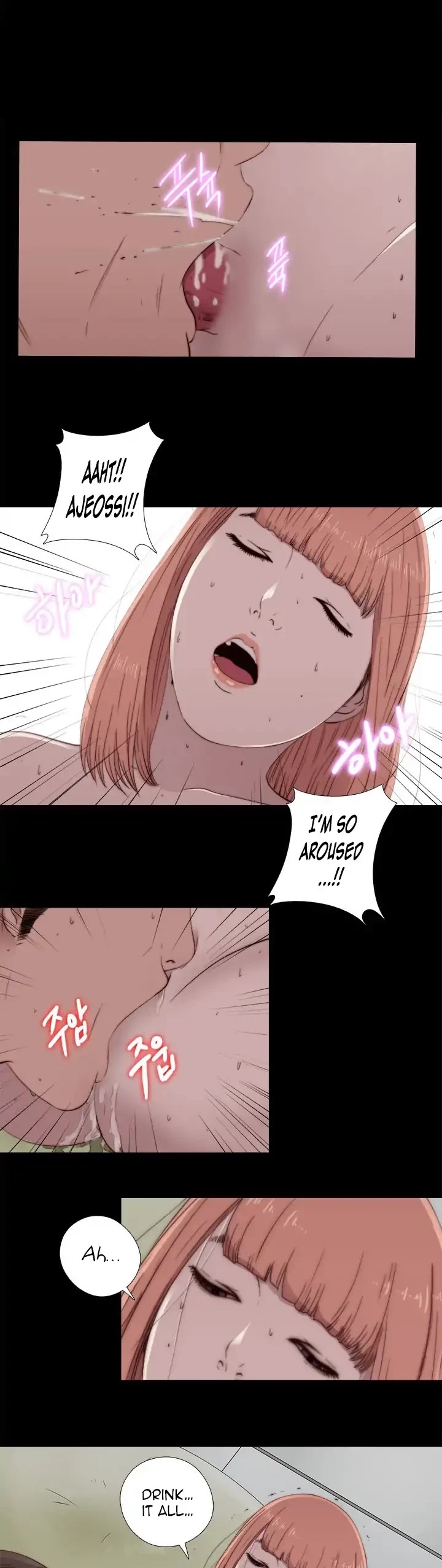 The Girl Next Door (Sun) Chapter 48 page 18 - Chapter 48