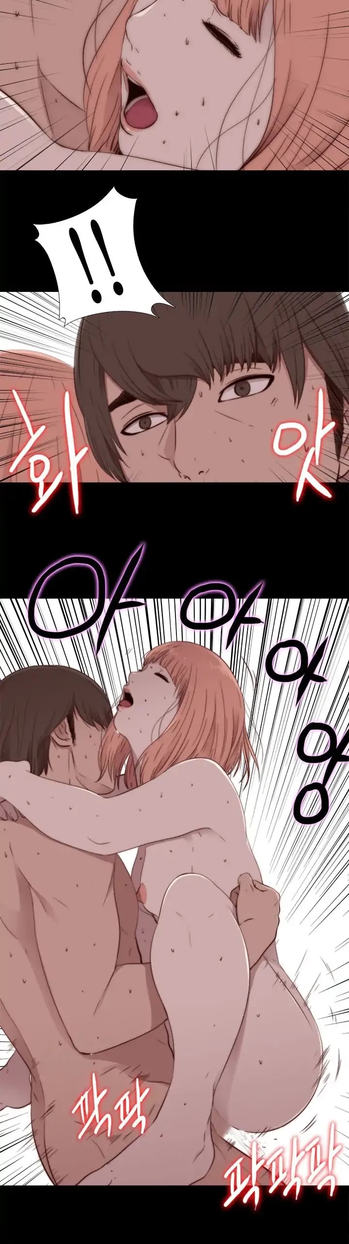 The Girl Next Door (Sun) Chapter 48 page 33 - Chapter 48