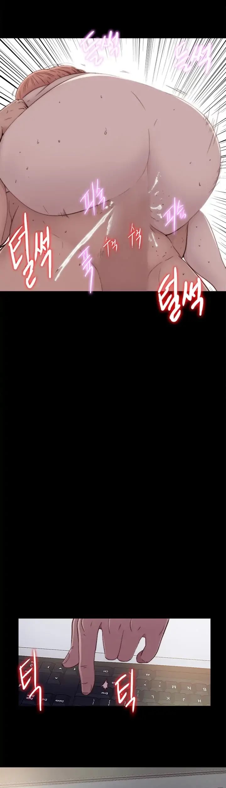 The Girl Next Door (Sun) Chapter 48 page 34 - Chapter 48