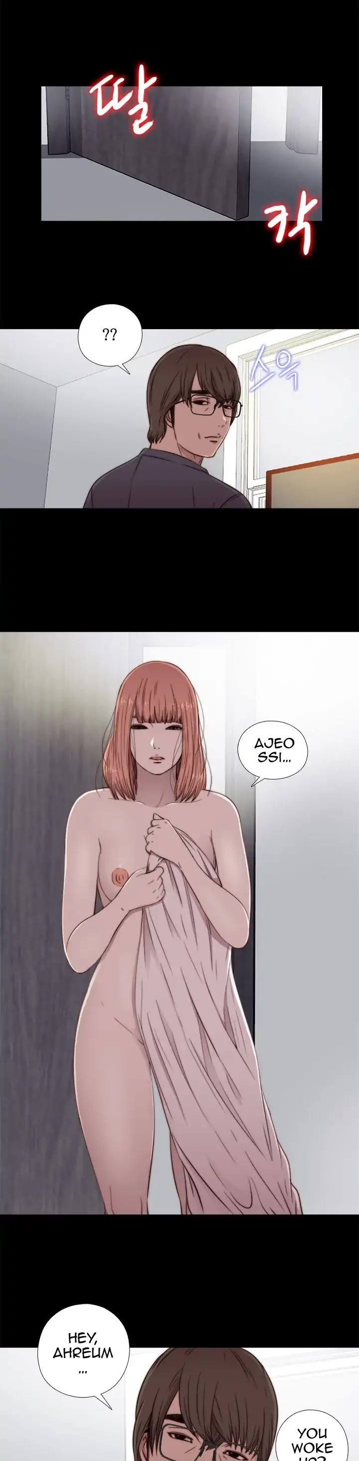 The Girl Next Door (Sun) Chapter 49 page 24 - Chapter 49