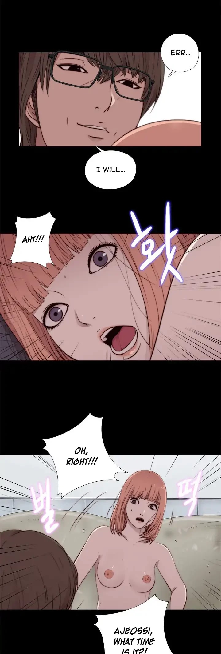 The Girl Next Door (Sun) Chapter 49 page 30 - Chapter 49