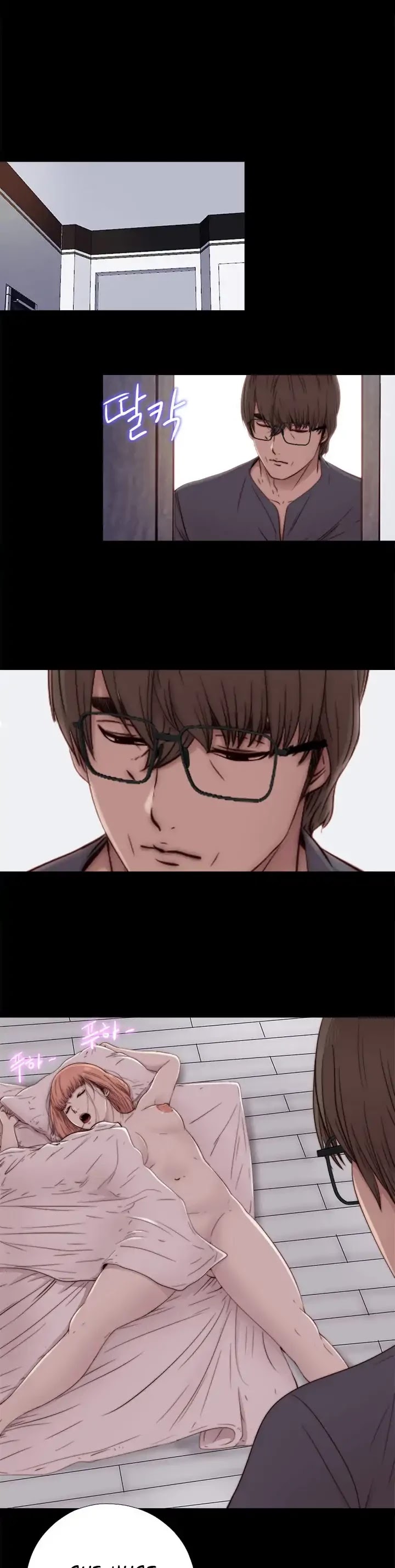 The Girl Next Door (Sun) Chapter 49 page 4 - Chapter 49