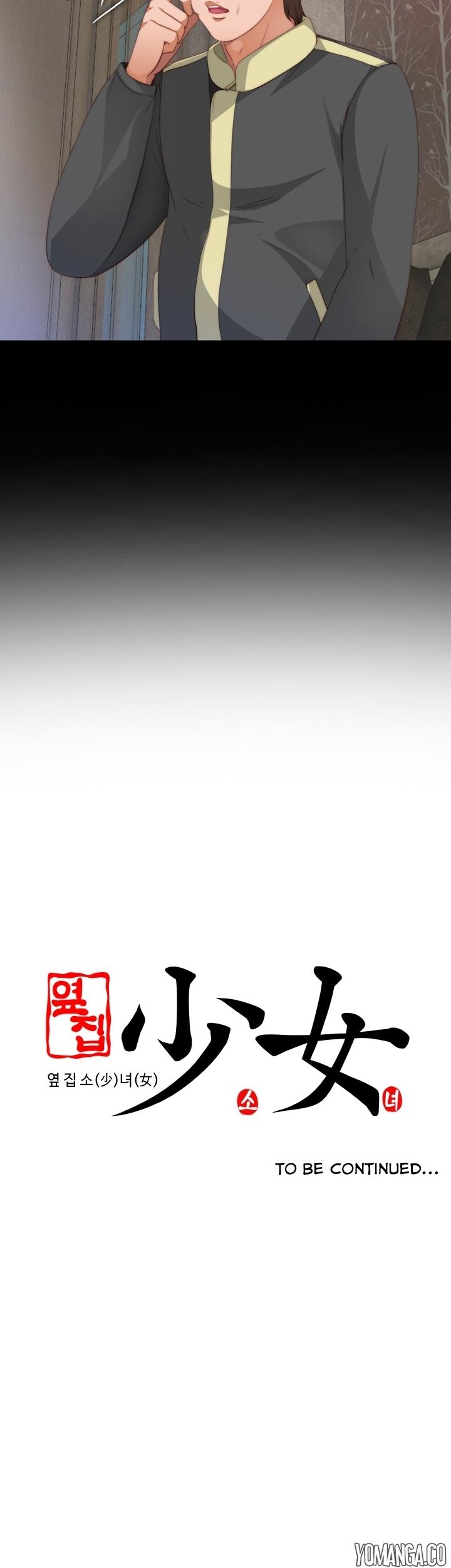 The Girl Next Door (Sun) Chapter 5 page 45 - Chapter 5
